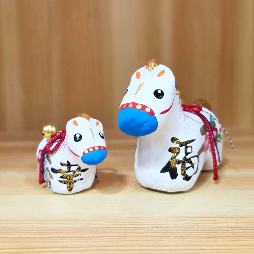 干支張り子（午）【親・子】
